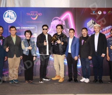 งาน Thailand World EDM Music Creator Challenge Award Ceremony Concert