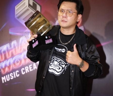 งาน Thailand World EDM Music Creator Challenge Award Ceremony Concert