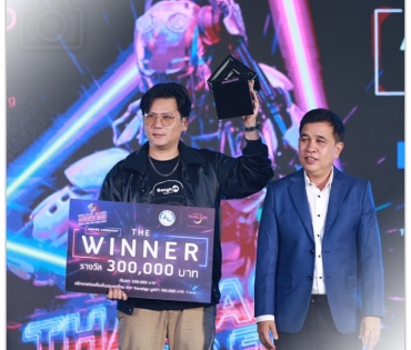 งาน Thailand World EDM Music Creator Challenge Award Ceremony Concert