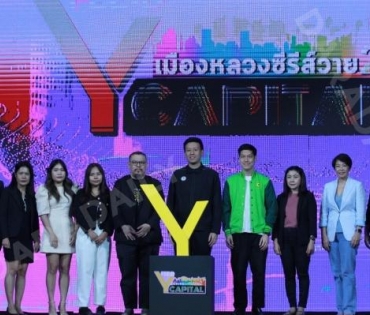 งานประกาศรางวัล “FEED Y Capital Awards 2023”