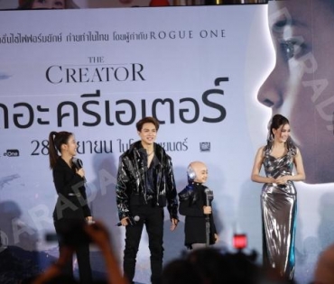 งานเปิดตัวภาพยนตร์ The Creator เดอะ ครีเอเตอร์ พบกับ “อิงฟ้า วราหะ” และ “แน็ก ชาลี ปอทเจส”