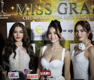 งานแถลงข่าว “MISS GRAND 2024 CHUMPHON AND PHICHIT 2024”