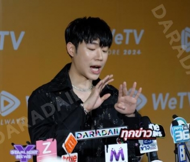 “แจ็คสัน-จ้าวลู่ซือ” แถลงข่าว “WeTV ALWAYS MORE 2024” พร้อมประกาศไลน์อัปคอนเทนต์ ประจำปี 2024