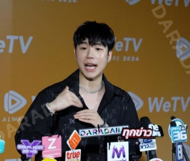 “แจ็คสัน-จ้าวลู่ซือ” แถลงข่าว “WeTV ALWAYS MORE 2024” พร้อมประกาศไลน์อัปคอนเทนต์ ประจำปี 2024