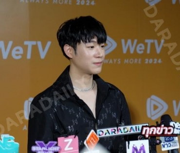 “แจ็คสัน-จ้าวลู่ซือ” แถลงข่าว “WeTV ALWAYS MORE 2024” พร้อมประกาศไลน์อัปคอนเทนต์ ประจำปี 2024