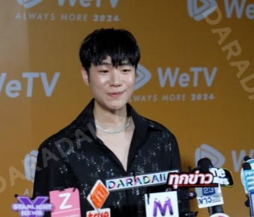 “แจ็คสัน-จ้าวลู่ซือ” แถลงข่าว “WeTV ALWAYS MORE 2024” พร้อมประกาศไลน์อัปคอนเทนต์ ประจำปี 2024