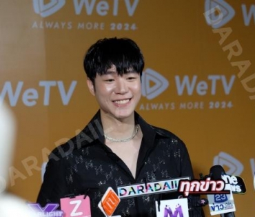 “แจ็คสัน-จ้าวลู่ซือ” แถลงข่าว “WeTV ALWAYS MORE 2024” พร้อมประกาศไลน์อัปคอนเทนต์ ประจำปี 2024