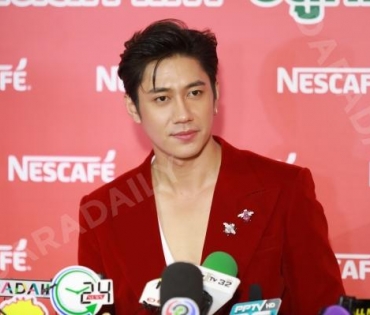 งาน “NESCAFÉ DAY 2023” พบกับ “ณเดชน์ คูกิมิยะ,ต่อ ธนภพ”