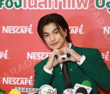 งาน “NESCAFÉ DAY 2023” พบกับ “ณเดชน์ คูกิมิยะ,ต่อ ธนภพ”