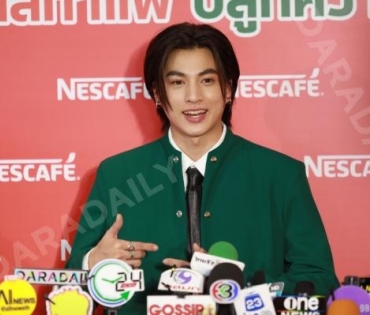 งาน “NESCAFÉ DAY 2023” พบกับ “ณเดชน์ คูกิมิยะ,ต่อ ธนภพ”