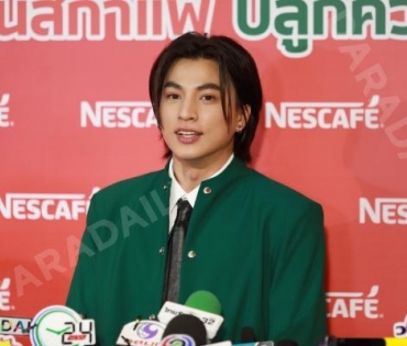 งาน “NESCAFÉ DAY 2023” พบกับ “ณเดชน์ คูกิมิยะ,ต่อ ธนภพ”