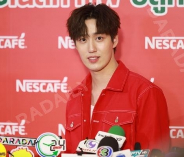 งาน “NESCAFÉ DAY 2023” พบกับ “ณเดชน์ คูกิมิยะ,ต่อ ธนภพ”