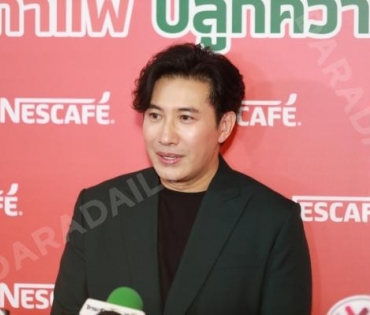 งาน “NESCAFÉ DAY 2023” พบกับ “ณเดชน์ คูกิมิยะ,ต่อ ธนภพ”