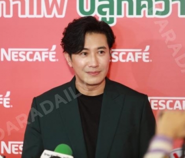 งาน “NESCAFÉ DAY 2023” พบกับ “ณเดชน์ คูกิมิยะ,ต่อ ธนภพ”