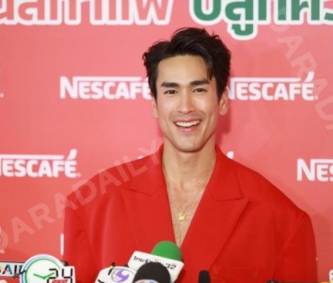 งาน “NESCAFÉ DAY 2023” พบกับ “ณเดชน์ คูกิมิยะ,ต่อ ธนภพ”