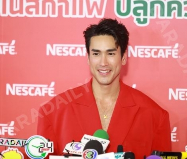 งาน “NESCAFÉ DAY 2023” พบกับ “ณเดชน์ คูกิมิยะ,ต่อ ธนภพ”