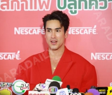 งาน “NESCAFÉ DAY 2023” พบกับ “ณเดชน์ คูกิมิยะ,ต่อ ธนภพ”