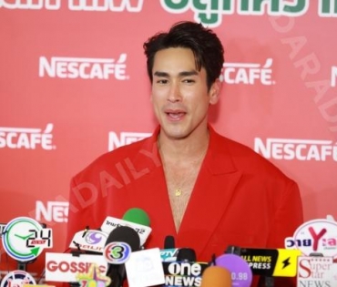 งาน “NESCAFÉ DAY 2023” พบกับ “ณเดชน์ คูกิมิยะ,ต่อ ธนภพ”