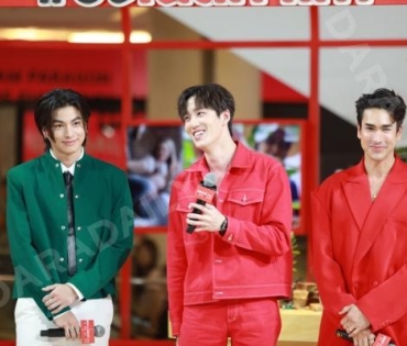 งาน “NESCAFÉ DAY 2023” พบกับ “ณเดชน์ คูกิมิยะ,ต่อ ธนภพ”