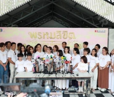 พิธีบวงสรวงละครรักโรแมนติก พรหมลิขิต พบ "โป๊ป ธนวรรธน์, เบลล่า ราณี"