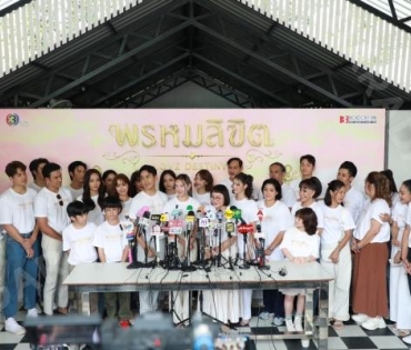 พิธีบวงสรวงละครรักโรแมนติก พรหมลิขิต พบ "โป๊ป ธนวรรธน์, เบลล่า ราณี"