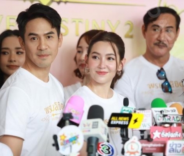 พิธีบวงสรวงละครรักโรแมนติก พรหมลิขิต พบ "โป๊ป ธนวรรธน์, เบลล่า ราณี"