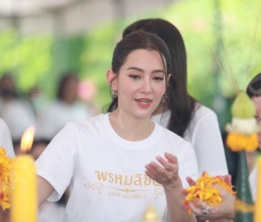 พิธีบวงสรวงละครรักโรแมนติก พรหมลิขิต พบ "โป๊ป ธนวรรธน์, เบลล่า ราณี"