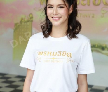 พิธีบวงสรวงละครรักโรแมนติก พรหมลิขิต พบ "โป๊ป ธนวรรธน์, เบลล่า ราณี"