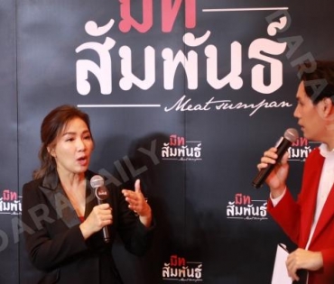 งานแกรนด์โอเพนนิ่งร้าน มีทสัมพันธ์ พบกับ อุ้ม-ลักขณา 