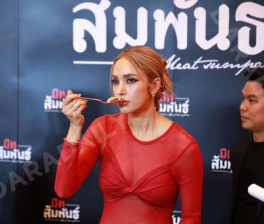 งานแกรนด์โอเพนนิ่งร้าน มีทสัมพันธ์ พบกับ อุ้ม-ลักขณา 