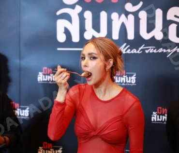 งานแกรนด์โอเพนนิ่งร้าน มีทสัมพันธ์ พบกับ อุ้ม-ลักขณา 