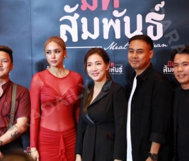 งานแกรนด์โอเพนนิ่งร้าน มีทสัมพันธ์ พบกับ อุ้ม-ลักขณา 