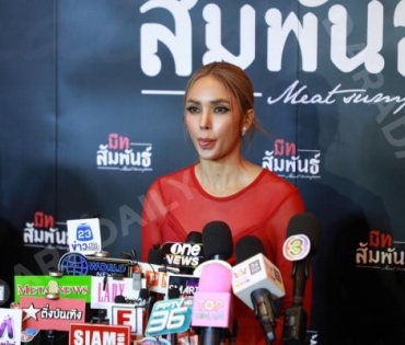 งานแกรนด์โอเพนนิ่งร้าน มีทสัมพันธ์ พบกับ อุ้ม-ลักขณา 