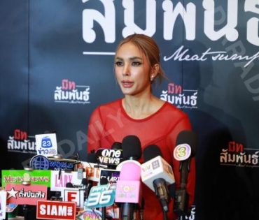 งานแกรนด์โอเพนนิ่งร้าน มีทสัมพันธ์ พบกับ อุ้ม-ลักขณา 