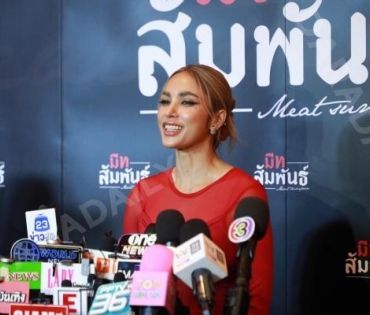 งานแกรนด์โอเพนนิ่งร้าน มีทสัมพันธ์ พบกับ อุ้ม-ลักขณา 