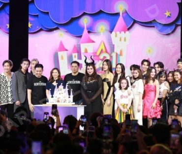 คอนเสิร์ต MCOT x SIAM PARAGON present "Nineentertain Birthday Festival 21st Anniversary"