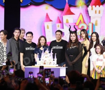 คอนเสิร์ต MCOT x SIAM PARAGON present "Nineentertain Birthday Festival 21st Anniversary"