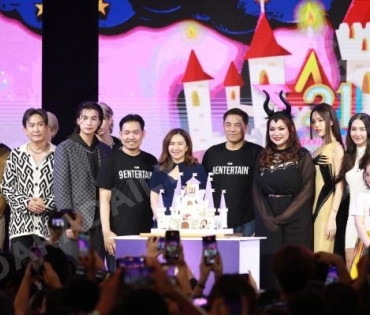 คอนเสิร์ต MCOT x SIAM PARAGON present "Nineentertain Birthday Festival 21st Anniversary"