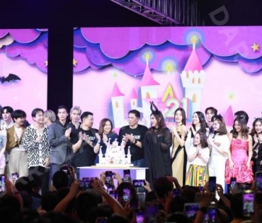 คอนเสิร์ต MCOT x SIAM PARAGON present "Nineentertain Birthday Festival 21st Anniversary"