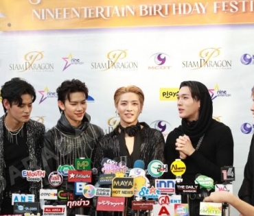 คอนเสิร์ต MCOT x SIAM PARAGON present "Nineentertain Birthday Festival 21st Anniversary"