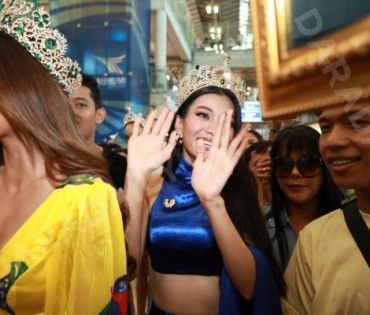 ร่วมต้อนรับและแสดงความยินดีกับทีม MISS GRAND INTERNATIONAL 2023 นำโดย ลูเซียน่า ฟัสเตอร์