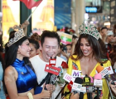 ร่วมต้อนรับและแสดงความยินดีกับทีม MISS GRAND INTERNATIONAL 2023 นำโดย ลูเซียน่า ฟัสเตอร์