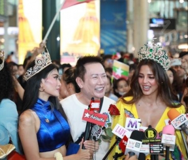 ร่วมต้อนรับและแสดงความยินดีกับทีม MISS GRAND INTERNATIONAL 2023 นำโดย ลูเซียน่า ฟัสเตอร์