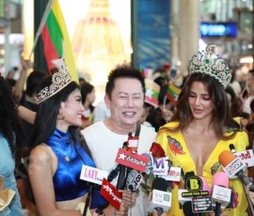 ร่วมต้อนรับและแสดงความยินดีกับทีม MISS GRAND INTERNATIONAL 2023 นำโดย ลูเซียน่า ฟัสเตอร์