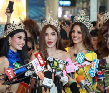 ร่วมต้อนรับและแสดงความยินดีกับทีม MISS GRAND INTERNATIONAL 2023 นำโดย ลูเซียน่า ฟัสเตอร์