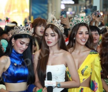 ร่วมต้อนรับและแสดงความยินดีกับทีม MISS GRAND INTERNATIONAL 2023 นำโดย ลูเซียน่า ฟัสเตอร์