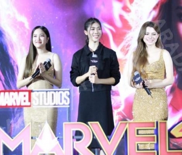 งานเปิดตัวภาพยนตร์ Marvel Studios" The Marvels รวมพลังคอสมิคกับซูเปอร์ฮีโร่หญิงแห่งจักรวาล