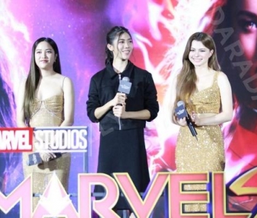 งานเปิดตัวภาพยนตร์ Marvel Studios" The Marvels รวมพลังคอสมิคกับซูเปอร์ฮีโร่หญิงแห่งจักรวาล