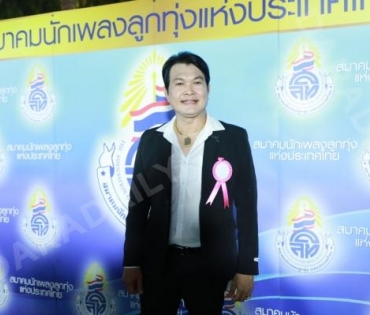 ฟรีคอนเสิร์ตกฐินสามัคคี ศิลปิน.ดารา.ตลก รวมพลังความบันเทิงล้นเวที 