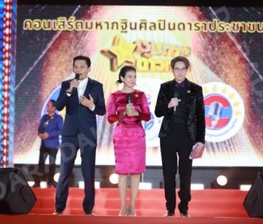 ฟรีคอนเสิร์ตกฐินสามัคคี ศิลปิน.ดารา.ตลก รวมพลังความบันเทิงล้นเวที 